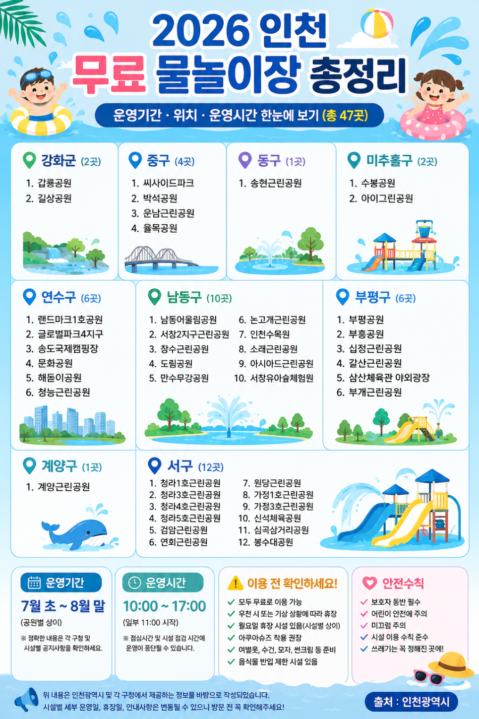 찬우물농원 사진 1