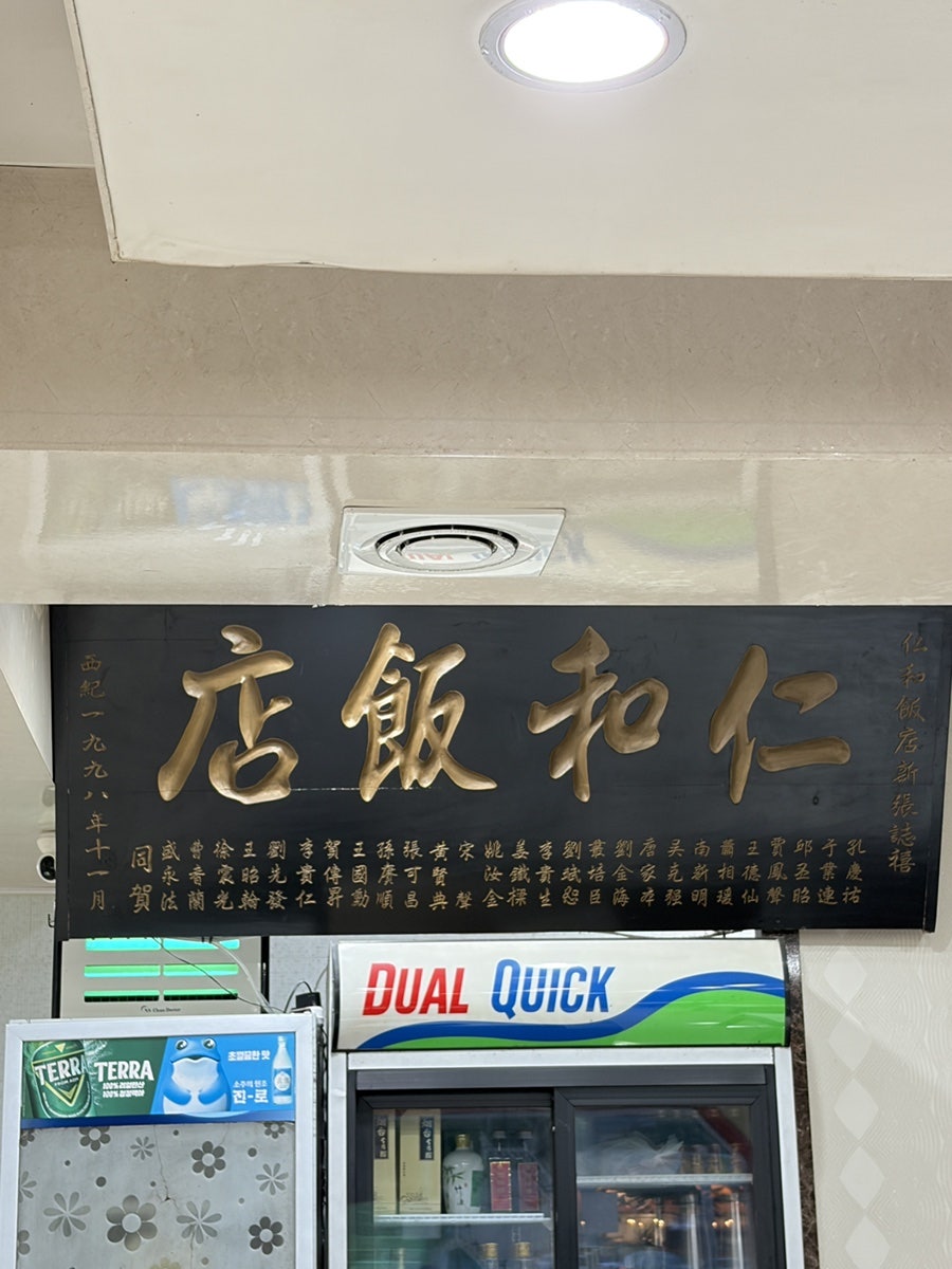 인화반점 사진 5