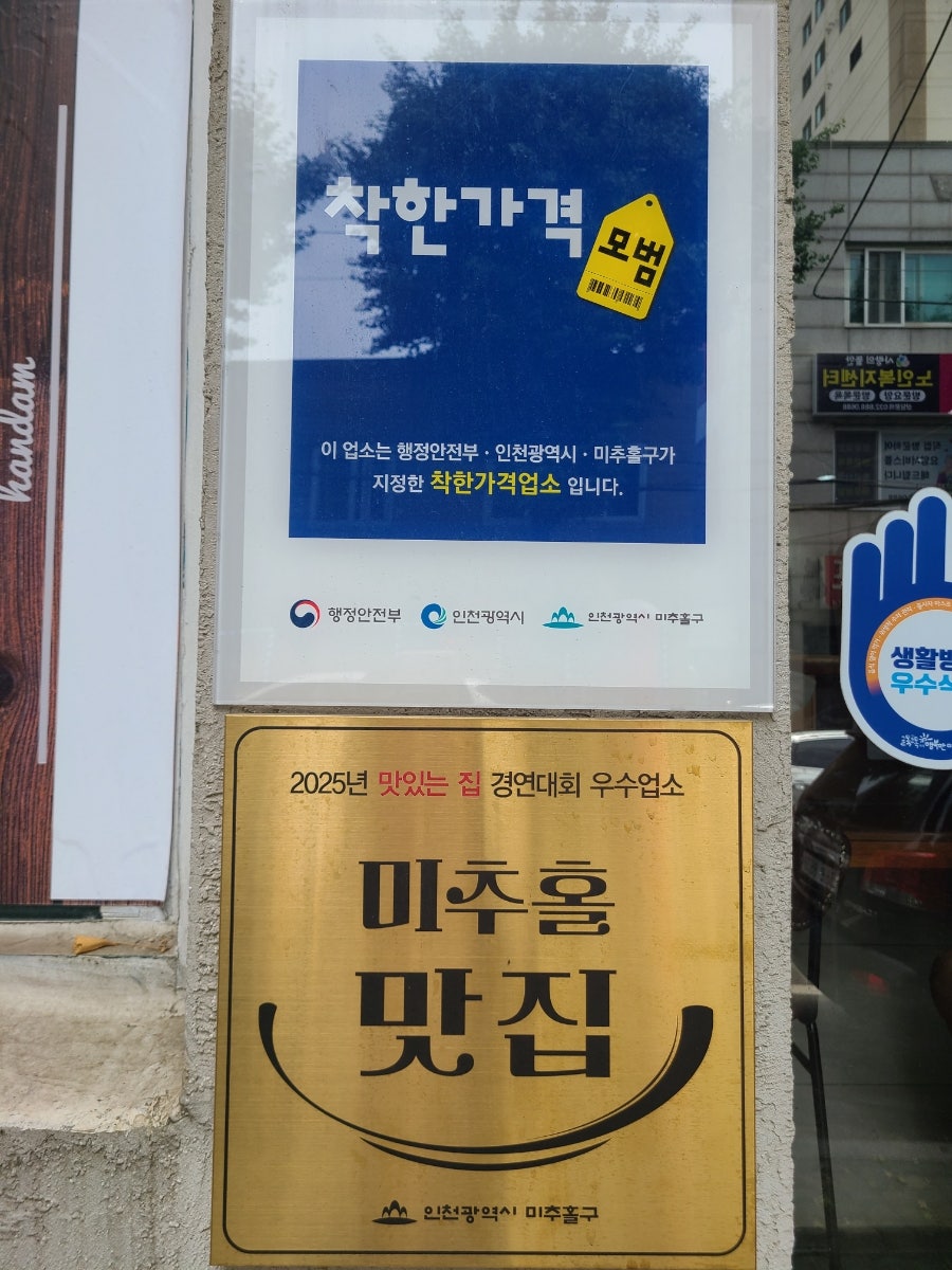 한담 사진 2