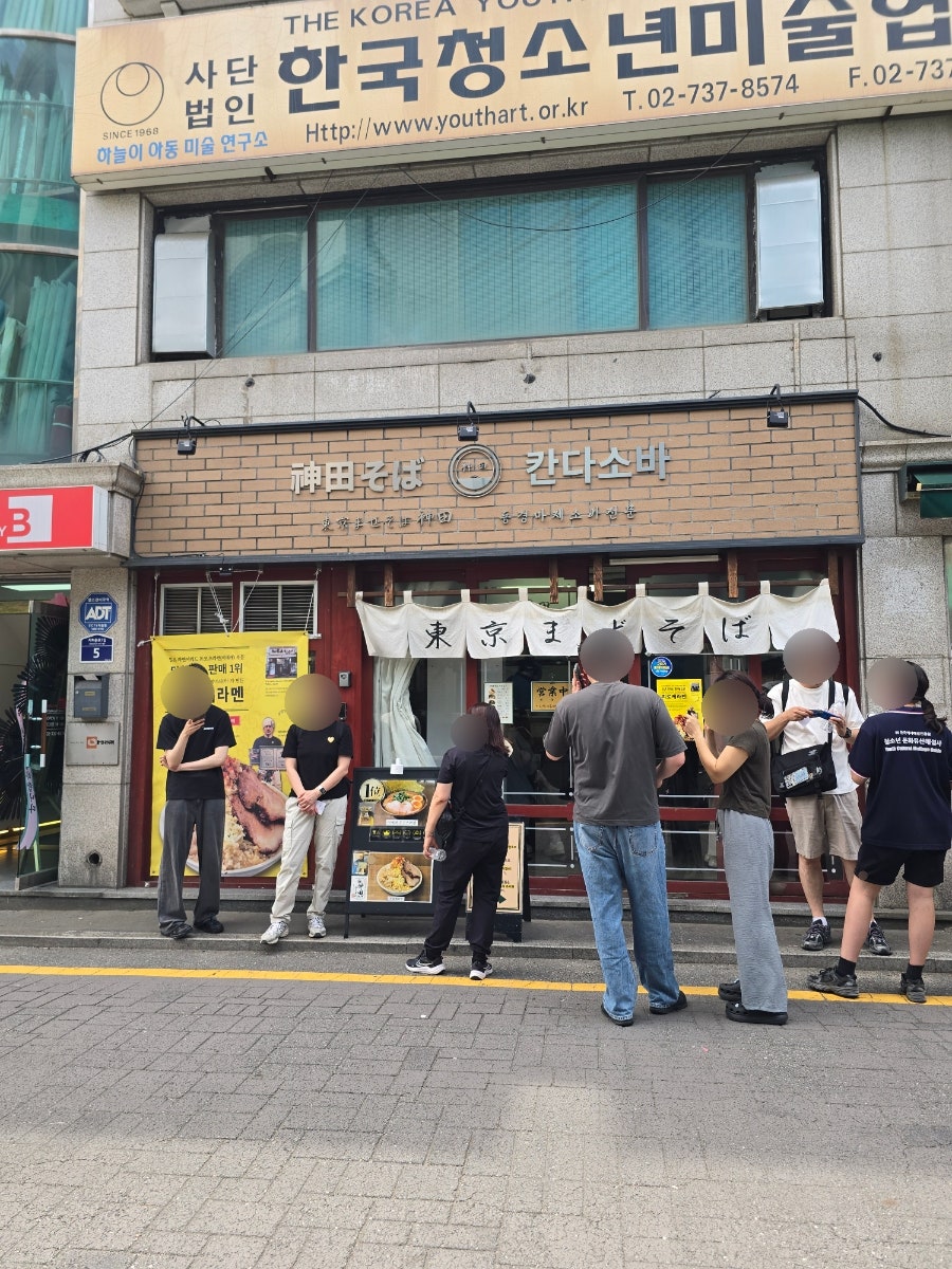 칸다소바 경복궁점 사진 6