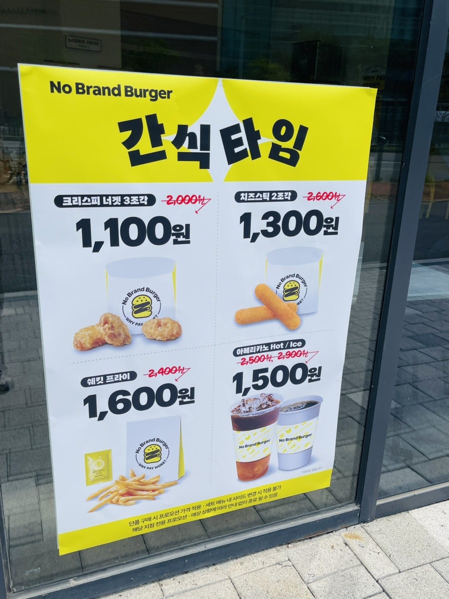 노브랜드버거 김포구래점 사진 3