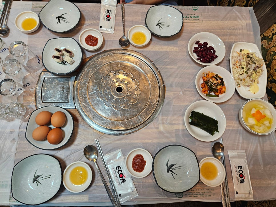해궁 사진 2