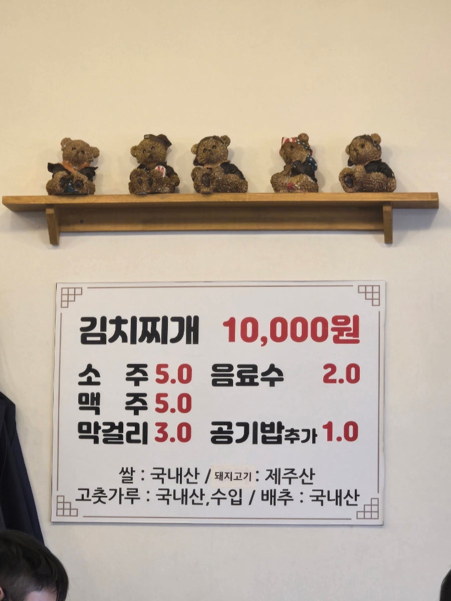 원영식당 사진 2