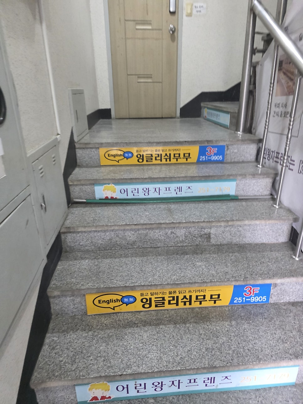 어린왕자프렌즈 사진 3