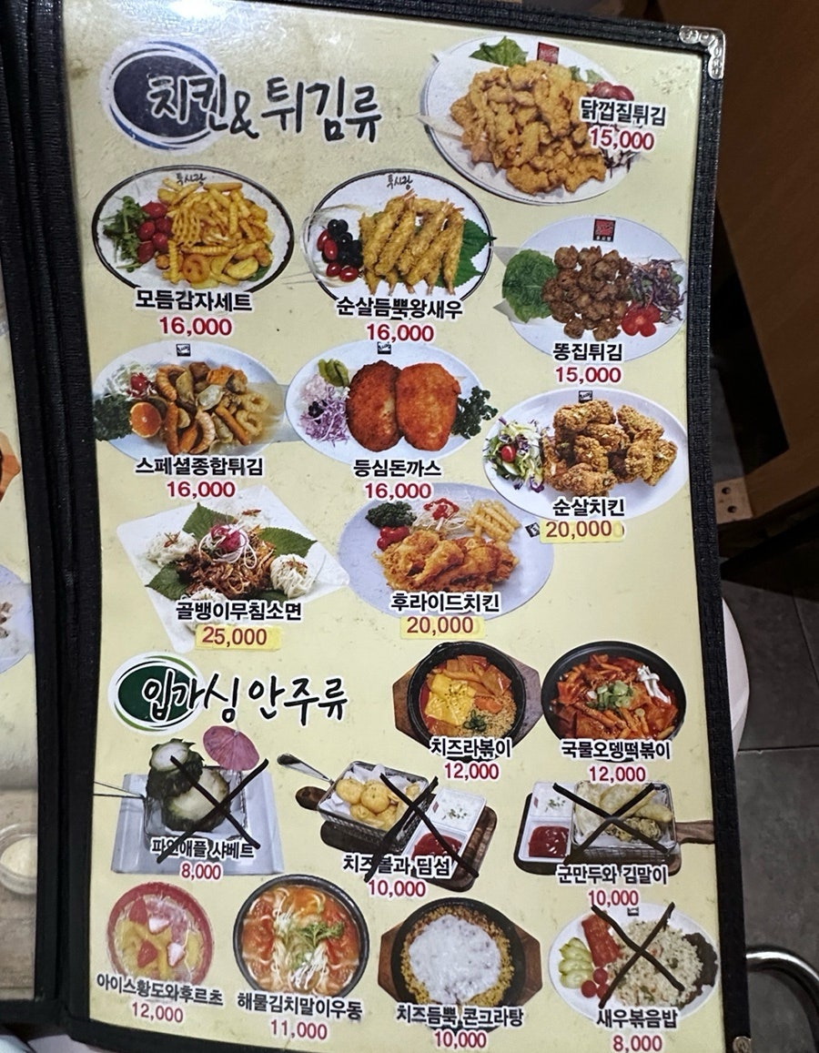 투사랑 운암우성점 사진 4