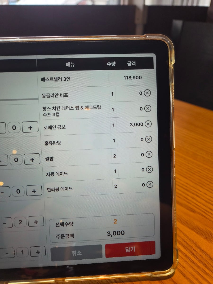피에프창 코엑스몰점 사진 2
