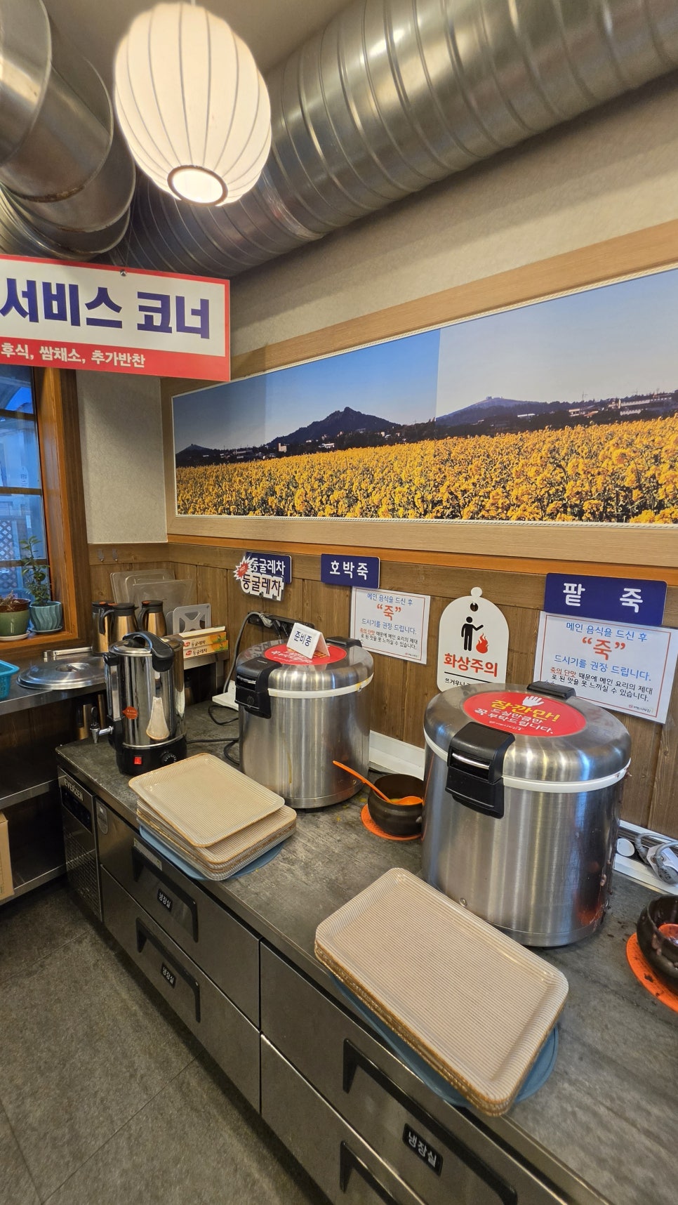 오금버드나무집 사진 6