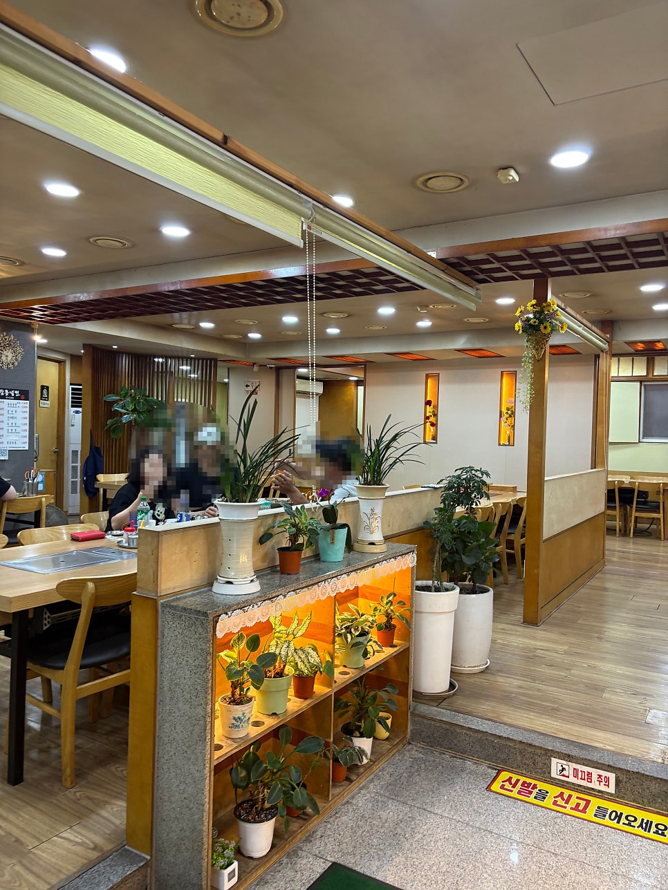 석남동함흥냉면 사진 3