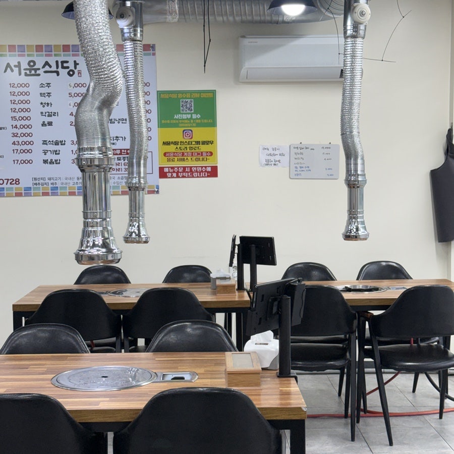 서윤식당 사진 2