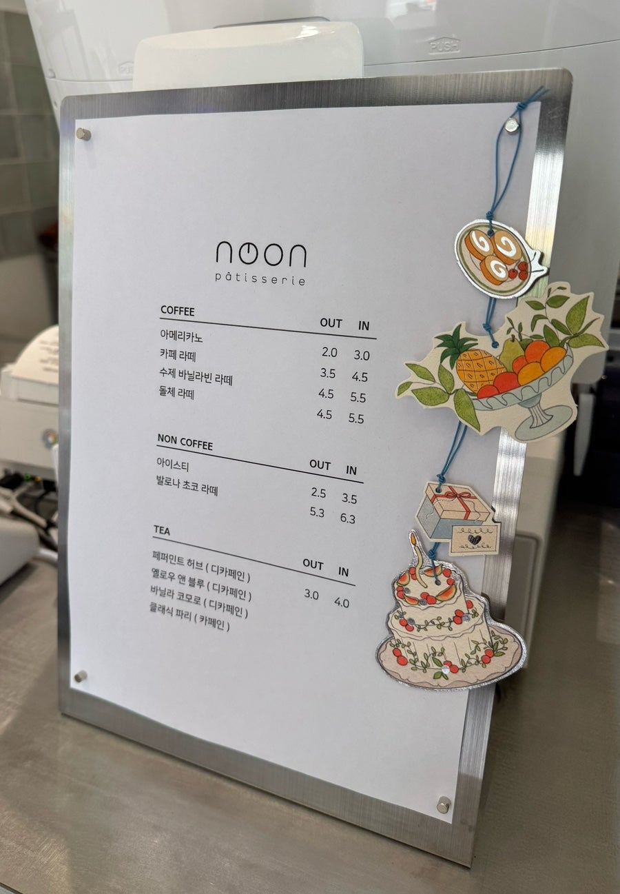 눈파티쓰리 사진 5