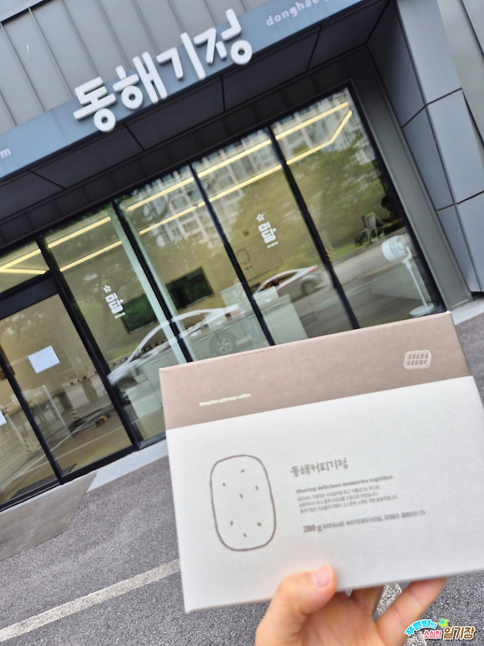 미담 사진 1
