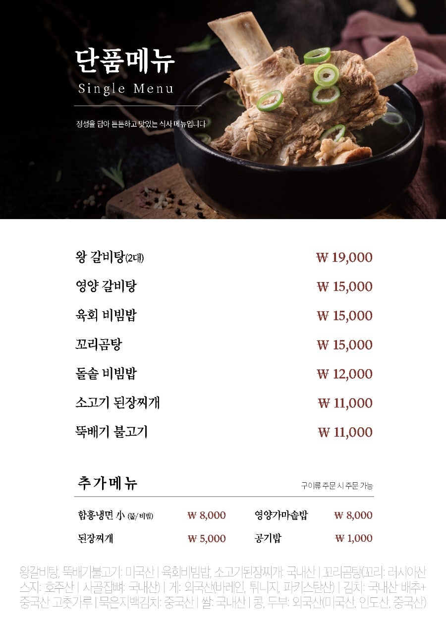 훈장골 파주점 사진 5