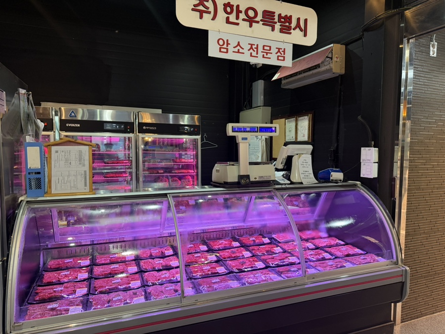 서래원 사진 3