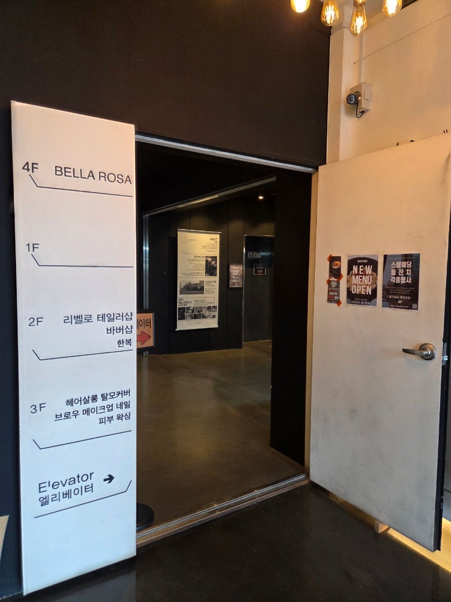 벨라로사 사진 4