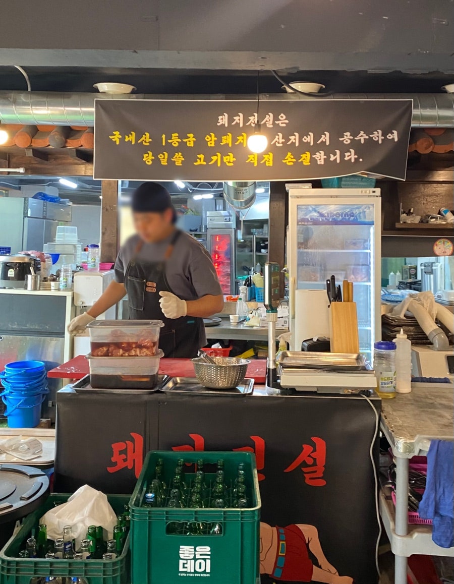 돼지전설 부산직영본점 사진 3