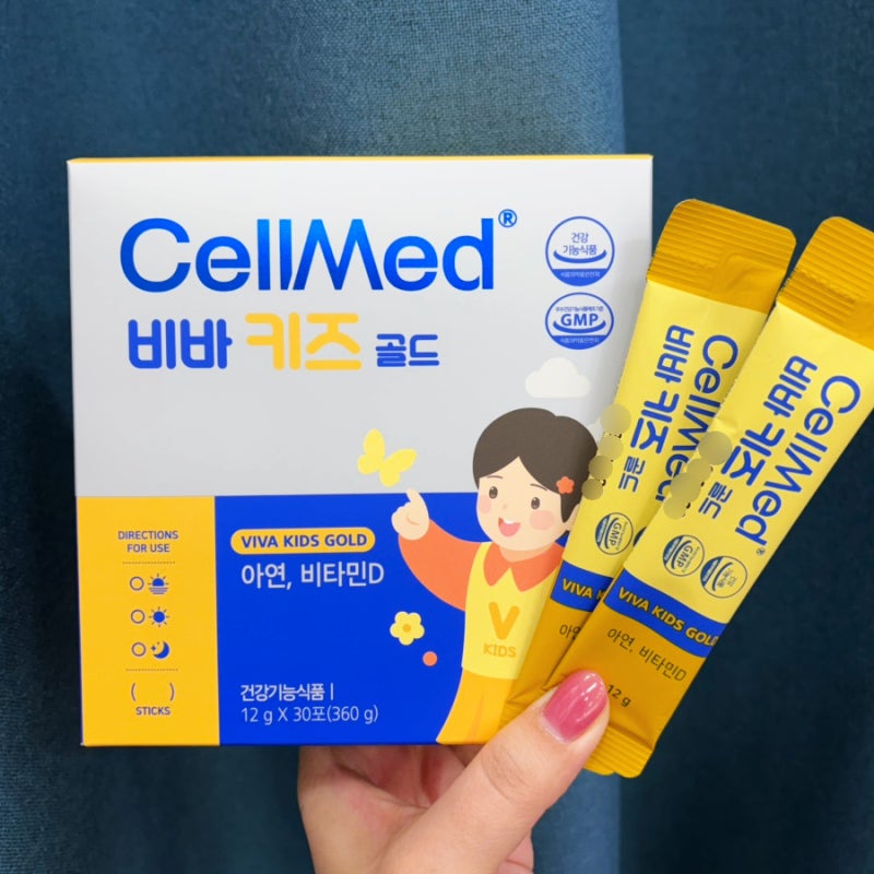 셀메드 비바키즈골드 약국 어린이 종합영양제 약사의 깔끔정리