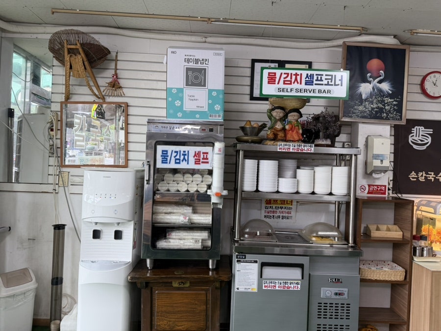 들낙 사진 3