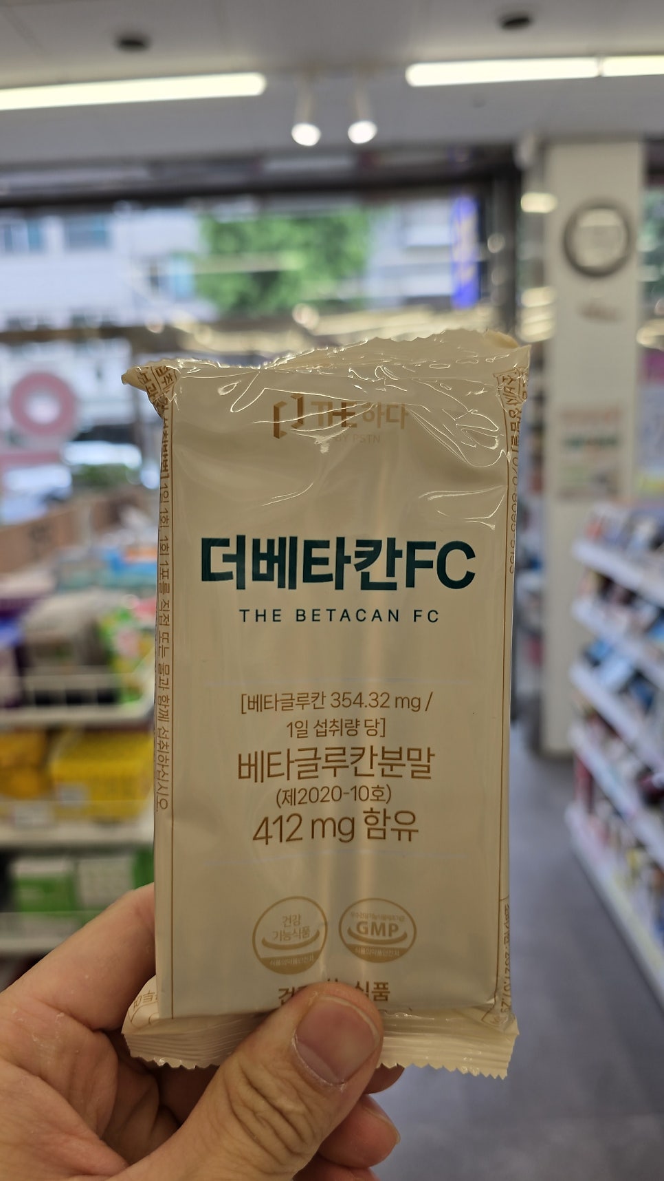 한사랑약국 사진 6