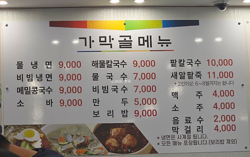 가마골 사진 4