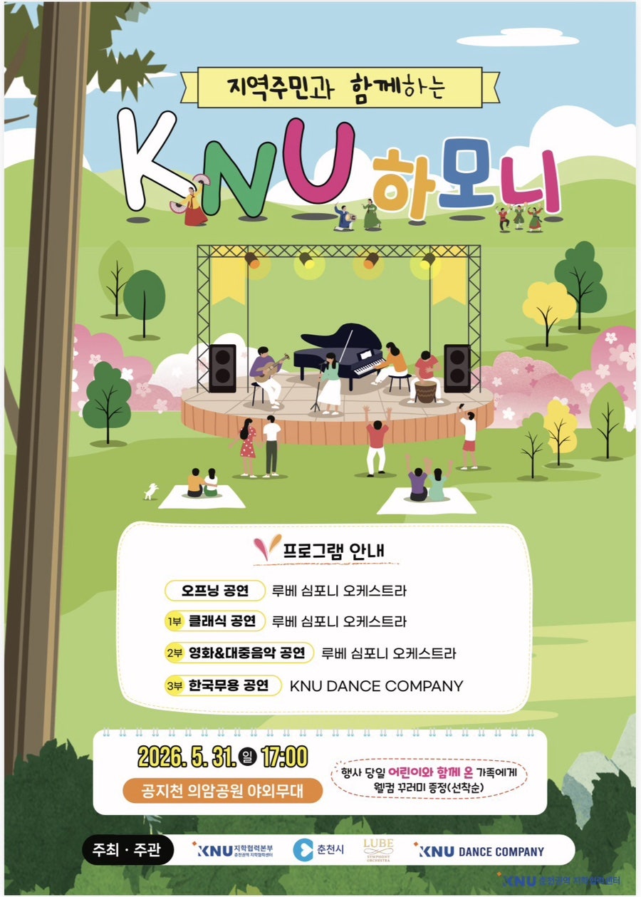 한량 사진 1