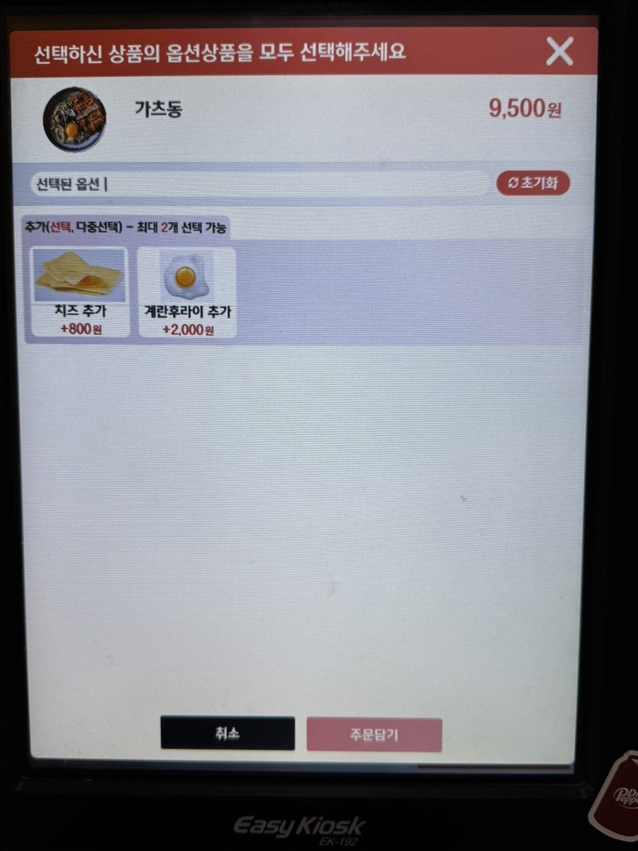 돈천동식당 사진 5