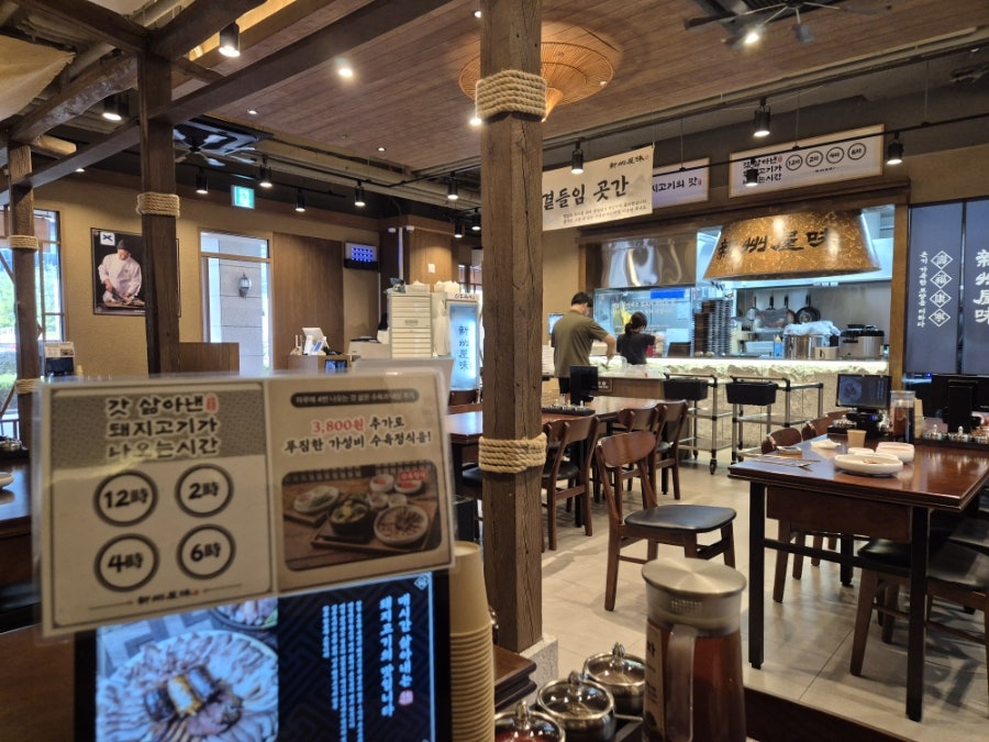 신주옥미 판교점 사진 2