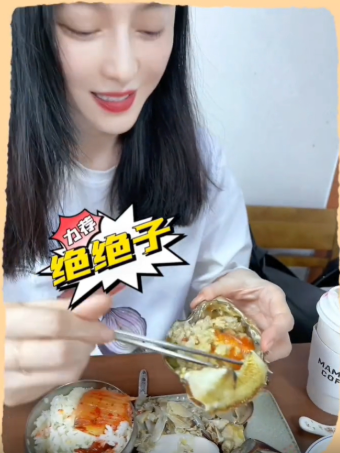 1억짜리 드레스 입고 새벽 4시 간장게장 먹방…실종설·1840억 벌금 딛고 부천 접수한 판빙빙....