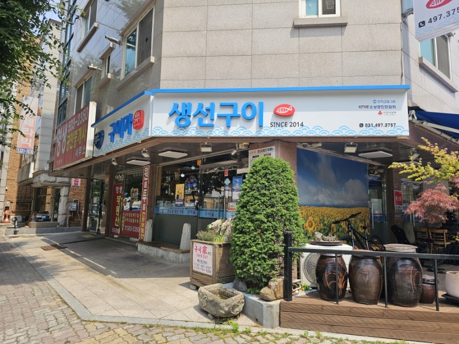 시골밥상 사진 1