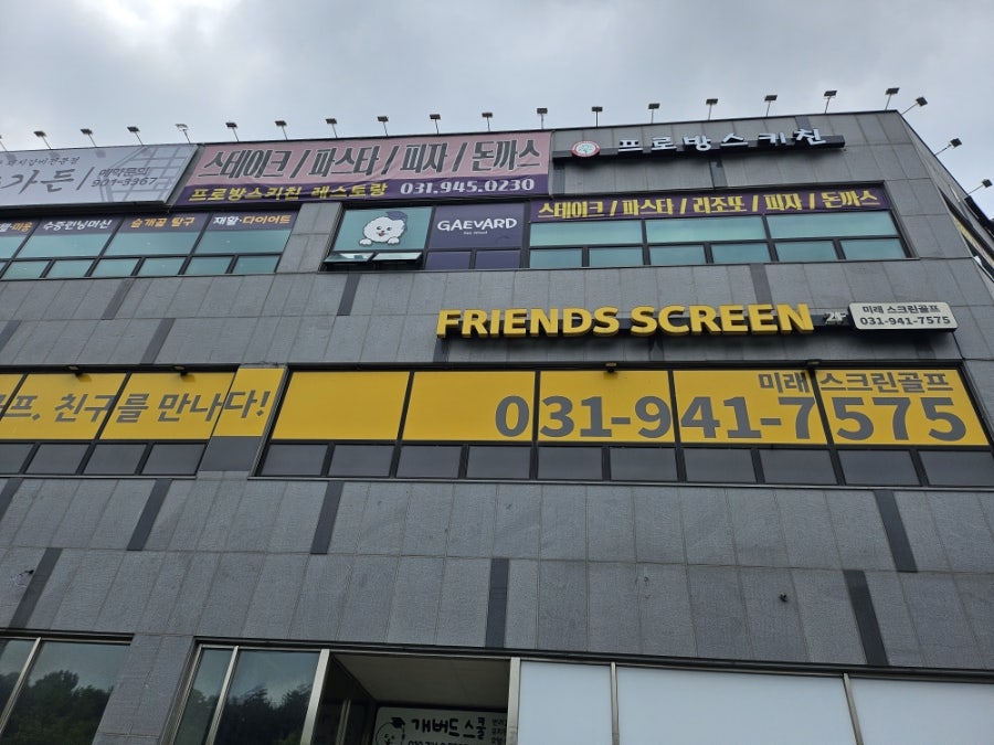 프로방스키친 사진 3