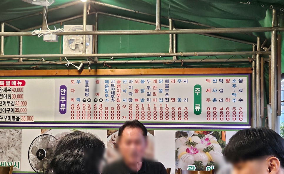 기찻길옆포장마차 사진 3