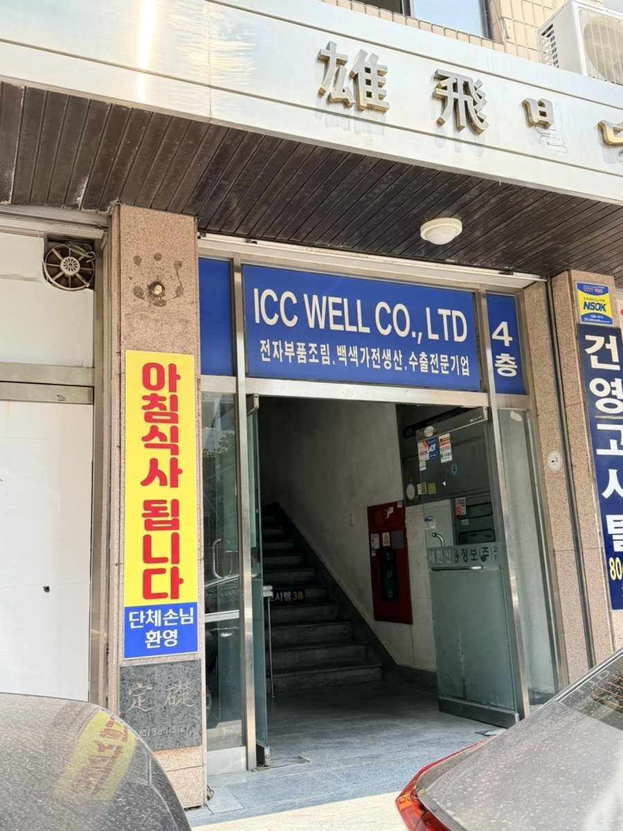 Hoyeonghansikbwipe photo 2