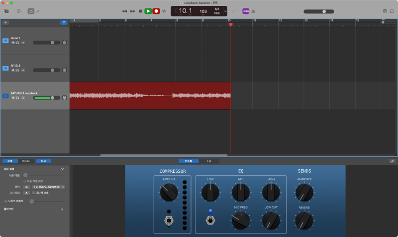 루프백으로 컴퓨터 오디오 녹음하기 (macOS/GarageBand 기준) Carver Professional 오디오 인터페이스 SA....