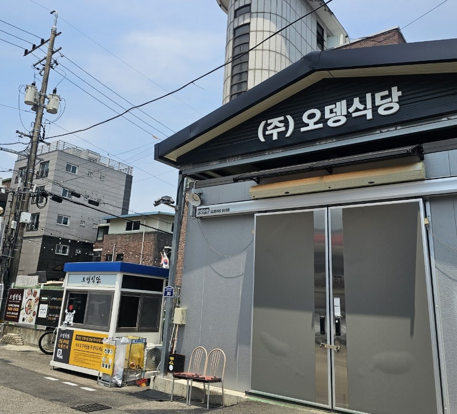 사심당 사진 2