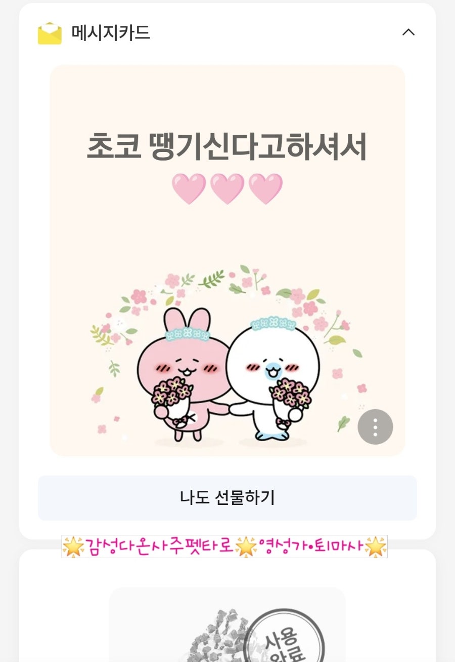 컴포즈커피 대구호산점 사진 3
