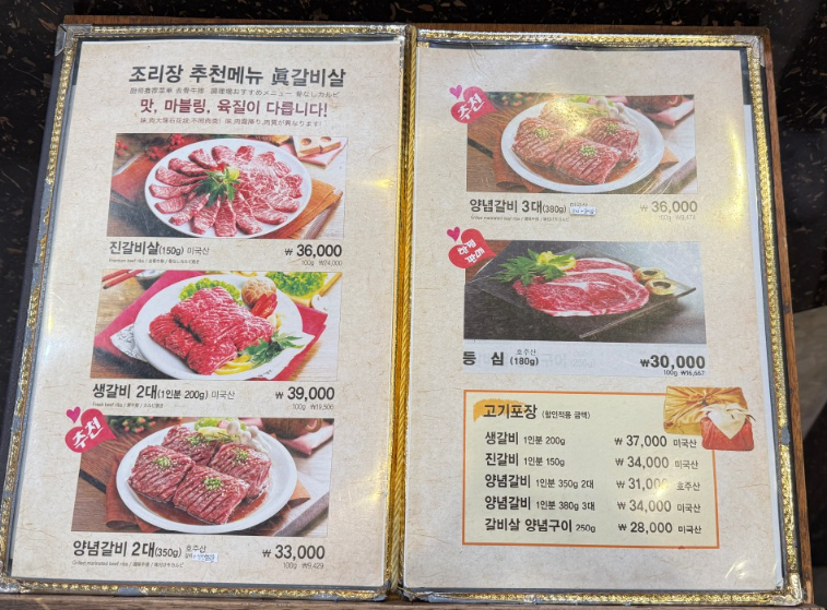 송도공원 사진 7