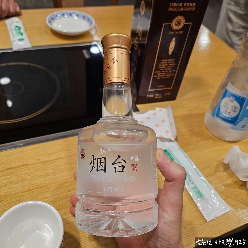 화도반점 사진 6