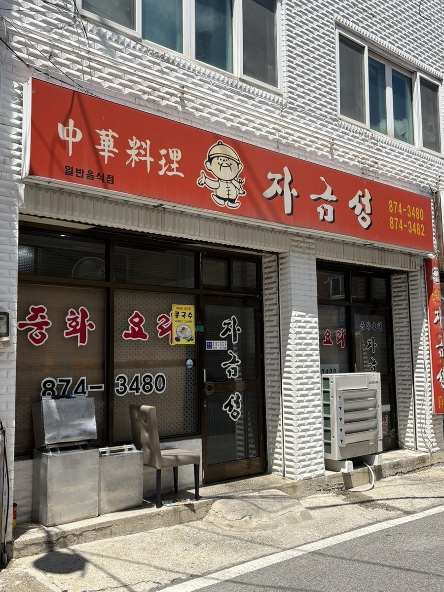 자금성 사진 1