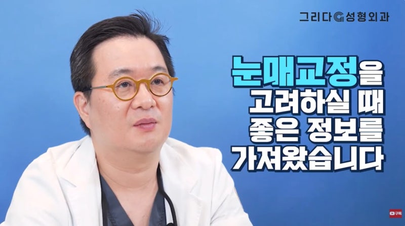 졸린 눈, 피곤한 눈? 성형외과 전문의가 알려주는 '안검하수' 자가진단법!