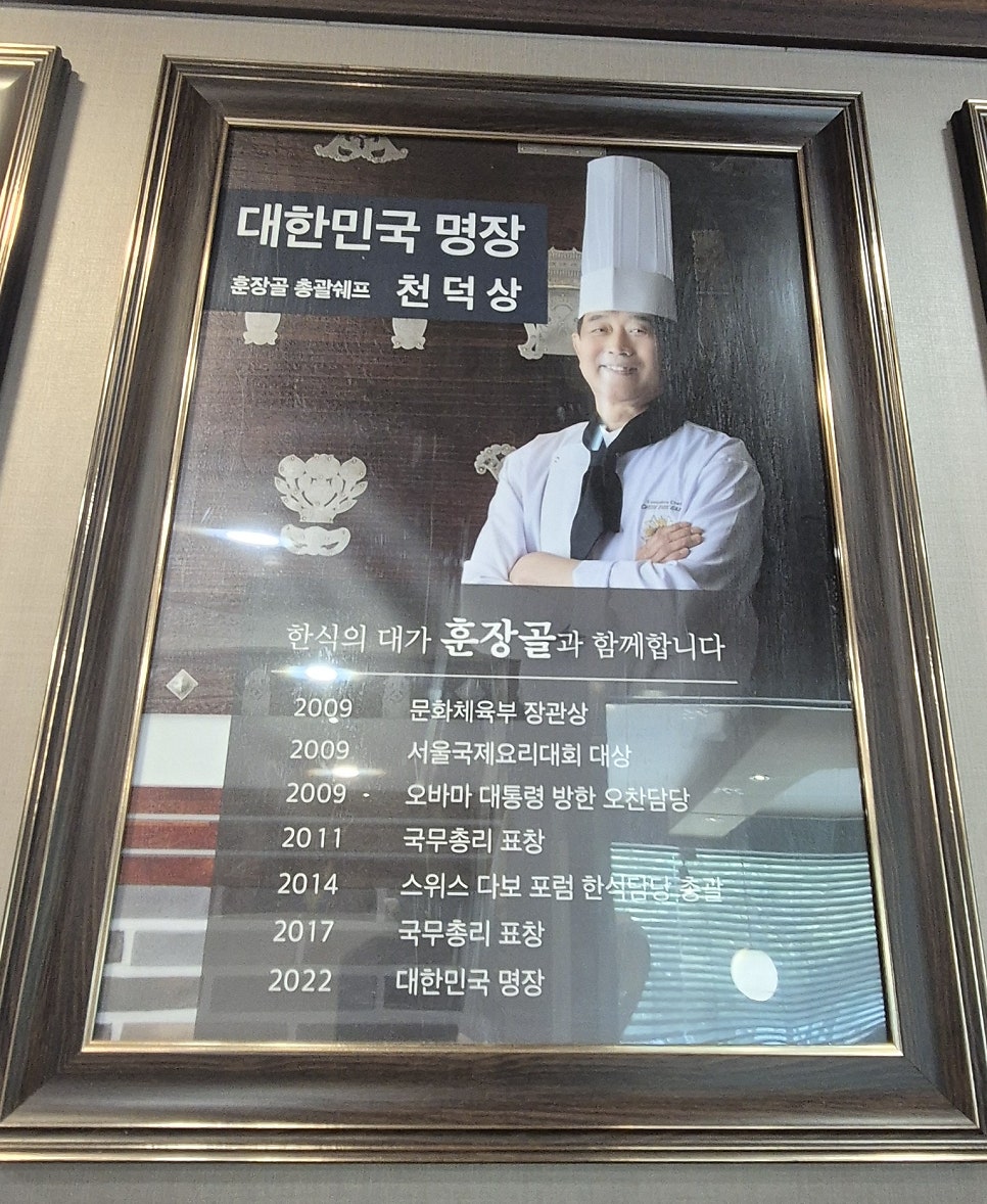 훈장골 계양점 사진 6