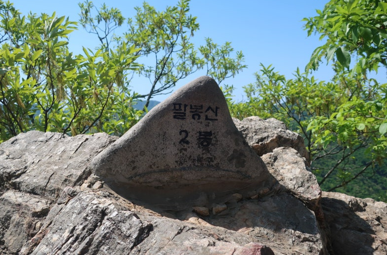 산으로 사진 6