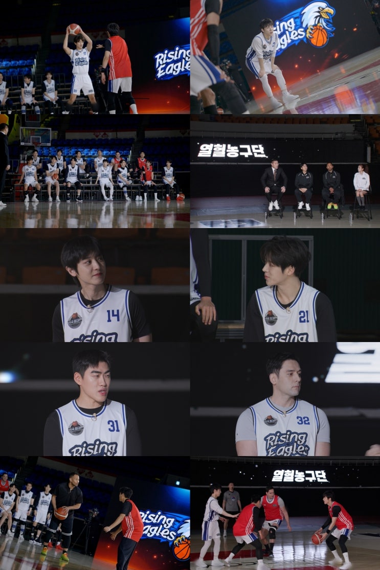 ‘<b>열혈농구단</b> 시즌2’ 김태술·전태풍, ‘매직 키드’와... 