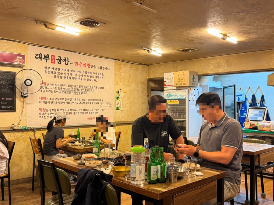 대부곱창 공주본점 사진 2