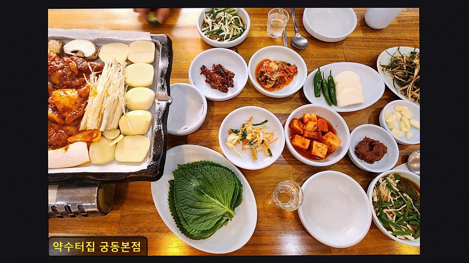 약수터집 궁동본점 사진 3