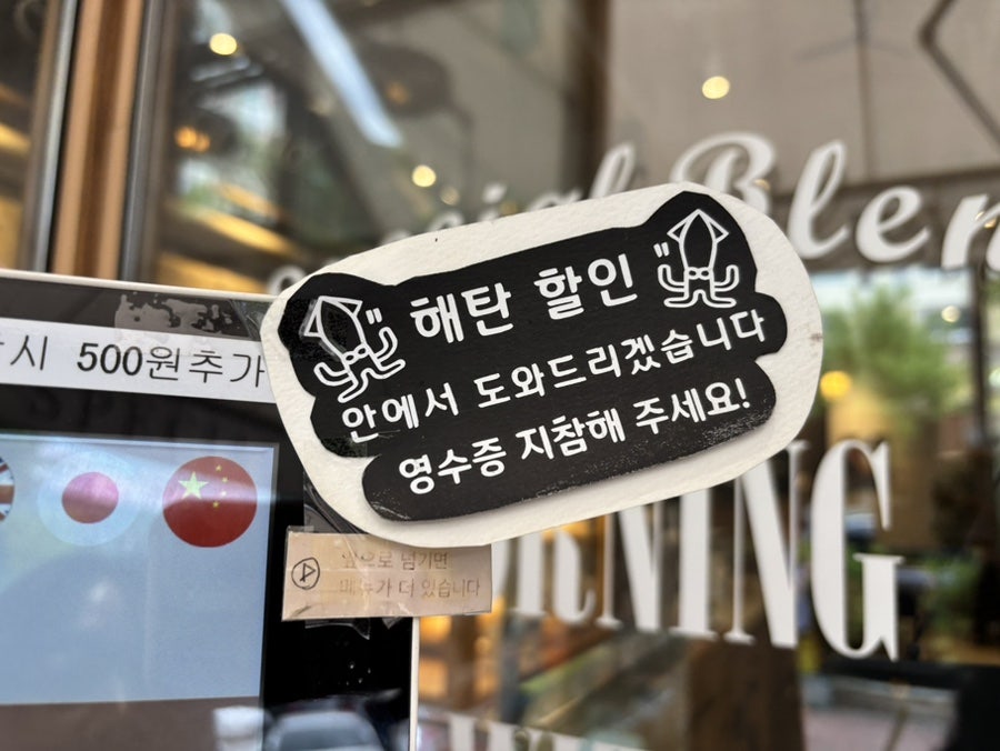 커피로드뷰 혁신점 사진 5