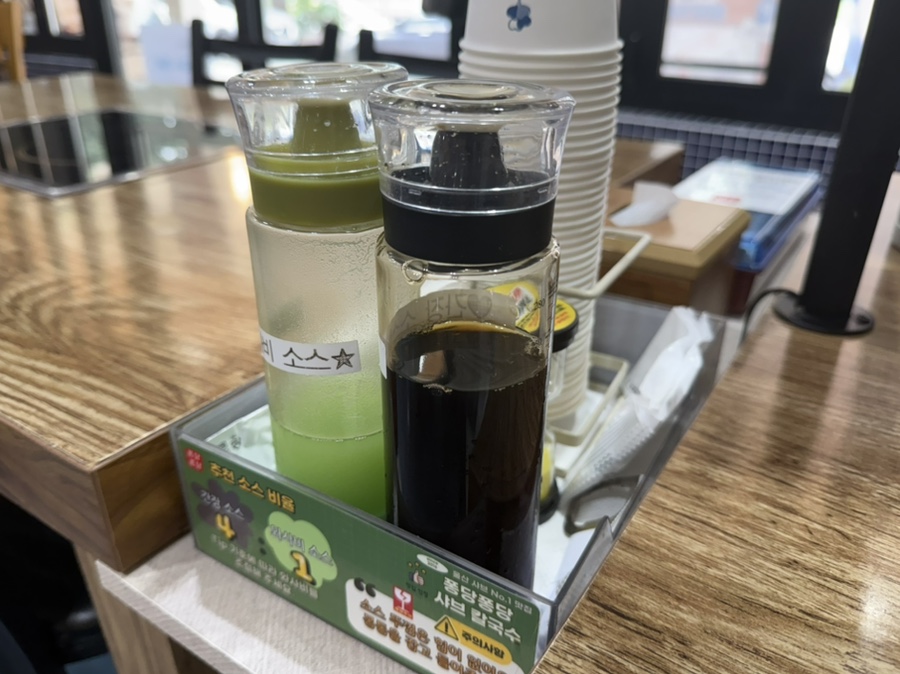 퐁당퐁당 태화점 사진 5