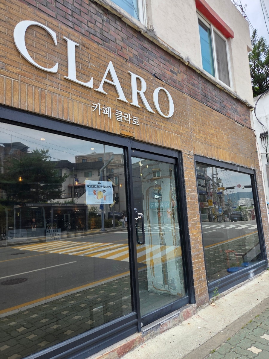 클라로 사진 1