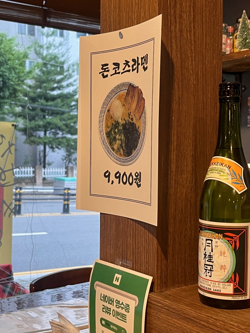 유키하나 사진 3