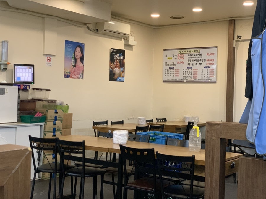 털보네왕족발 사진 4