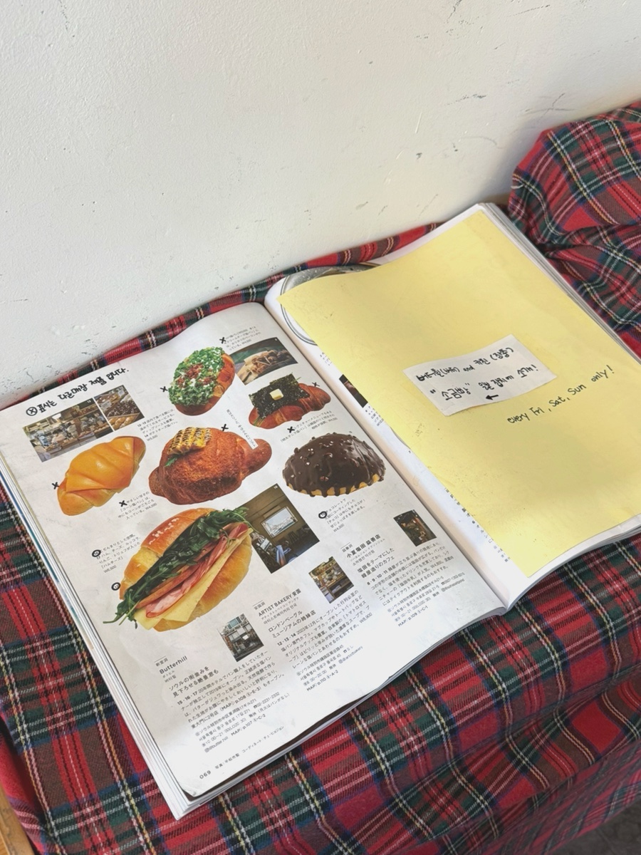 버터힐 사진 6
