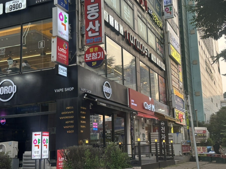 라라코스트 철산점 사진 2